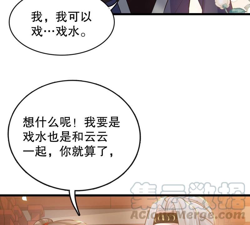 第4话 王上竟然吃醋了(1/2)-第11话