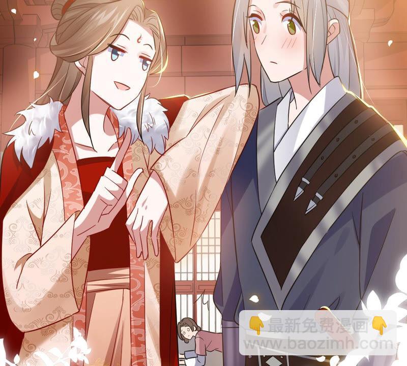 第4话 王上竟然吃醋了(1/2)-第11话