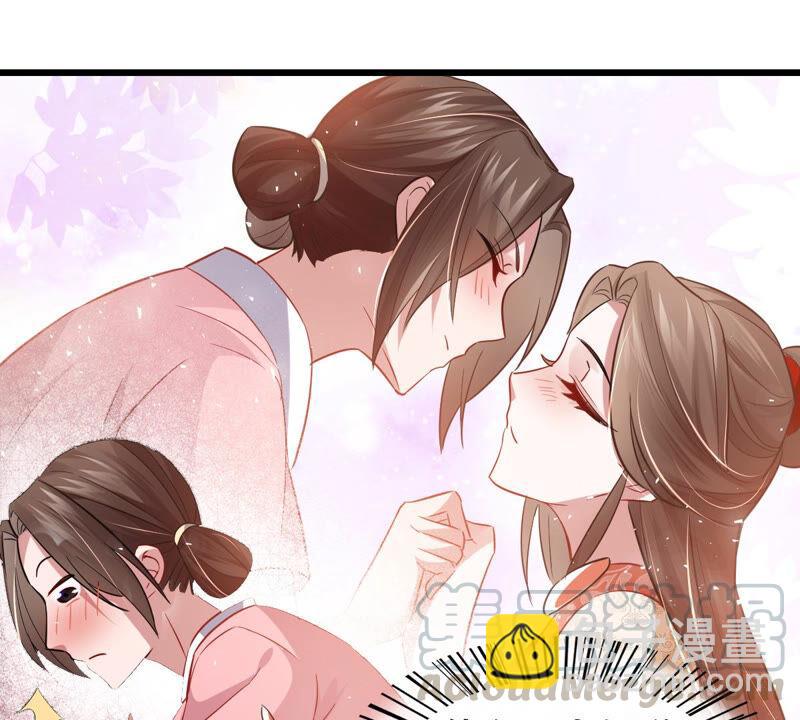 第4话 王上竟然吃醋了(1/2)-第11话