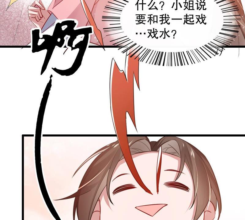 第4话 王上竟然吃醋了(1/2)-第11话