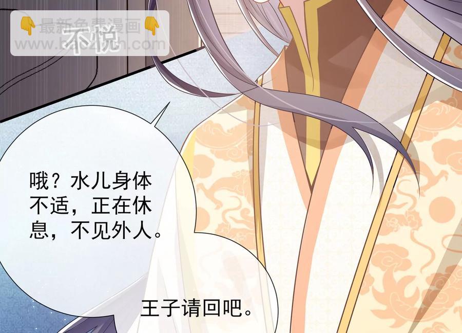 第91话 万里山河不及霍水(1/2)-第101话