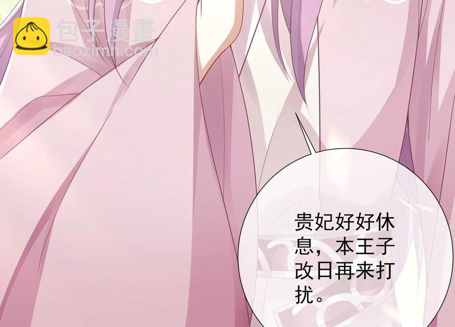 第91话 万里山河不及霍水(1/2)-第101话