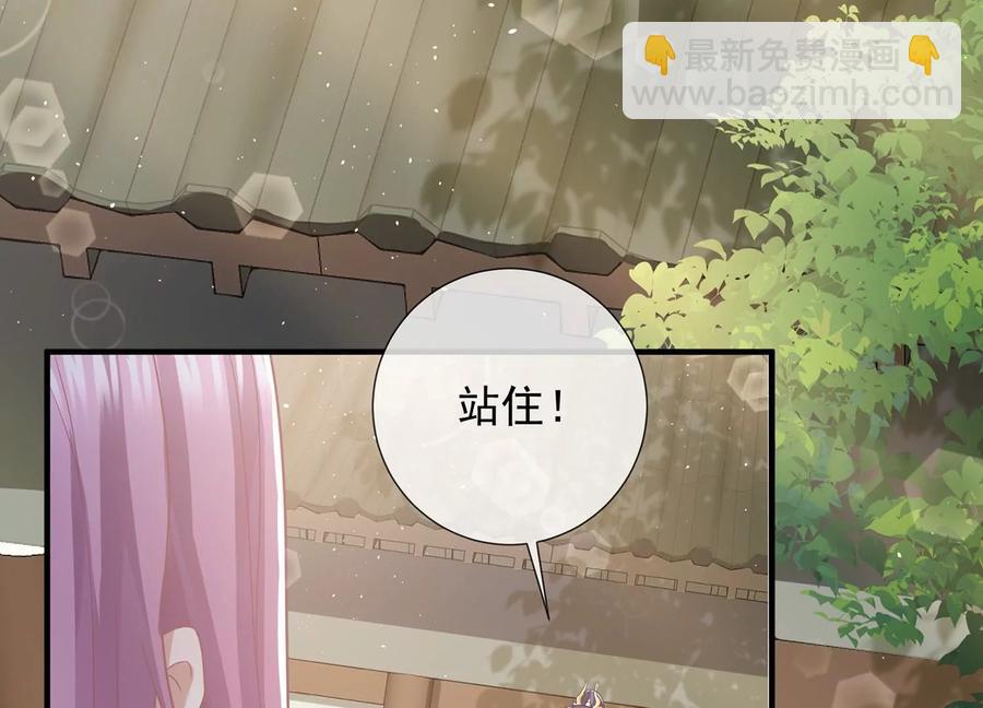 第91话 万里山河不及霍水(1/2)-第101话