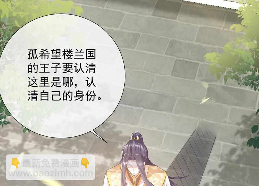 第91话 万里山河不及霍水(1/2)-第101话