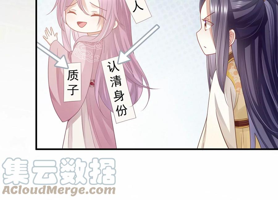 第91话 万里山河不及霍水(1/2)-第101话