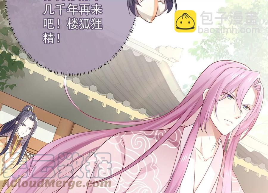 第91话 万里山河不及霍水(1/2)-第101话