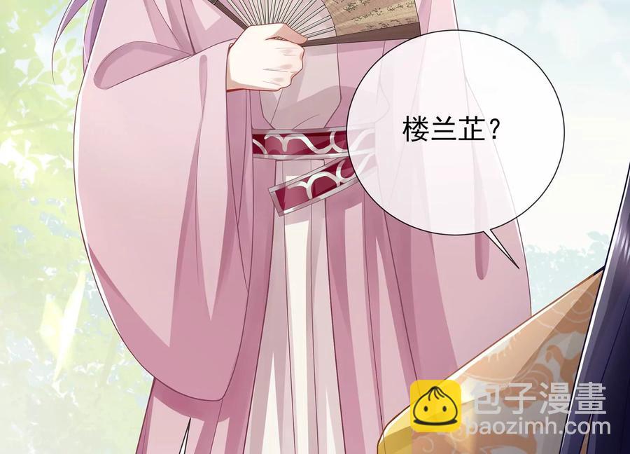 第91话 万里山河不及霍水(1/2)-第101话