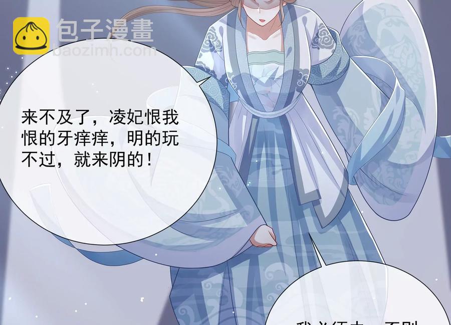 第93话 加倍奉还(1/3)-第103话