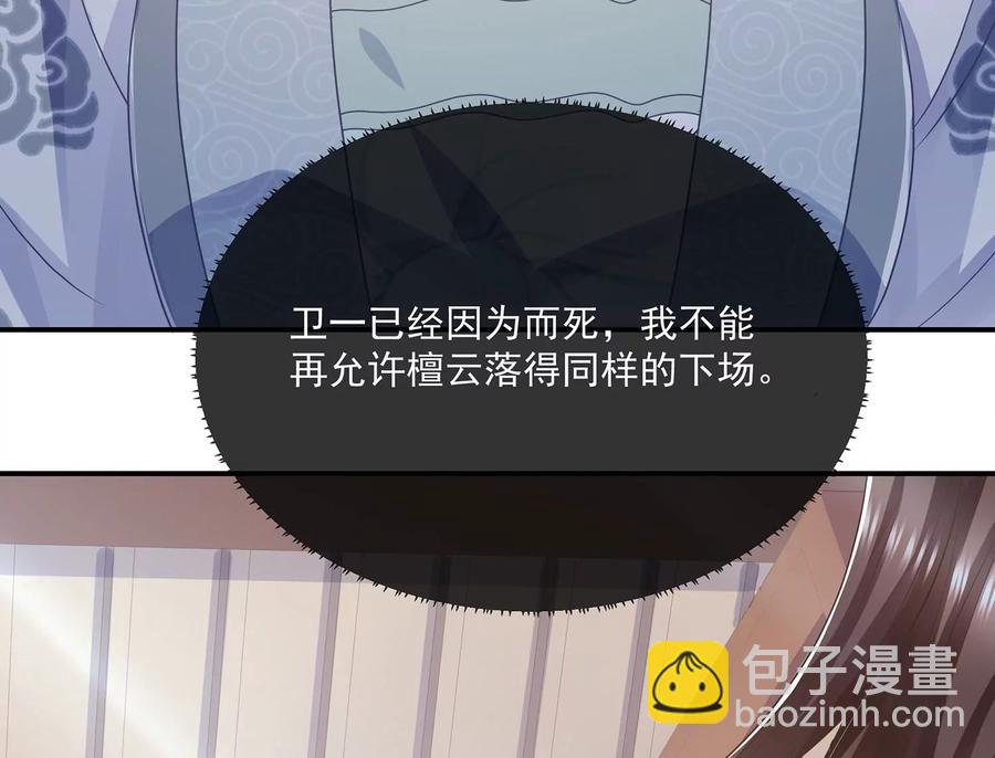 第93话 加倍奉还(1/3)-第103话