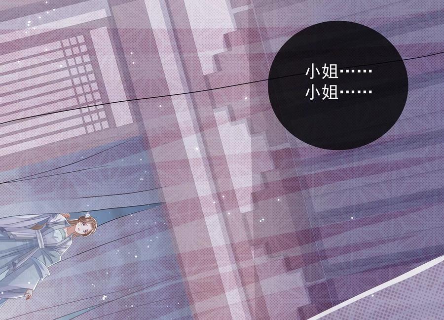 第93话 加倍奉还(1/3)-第103话