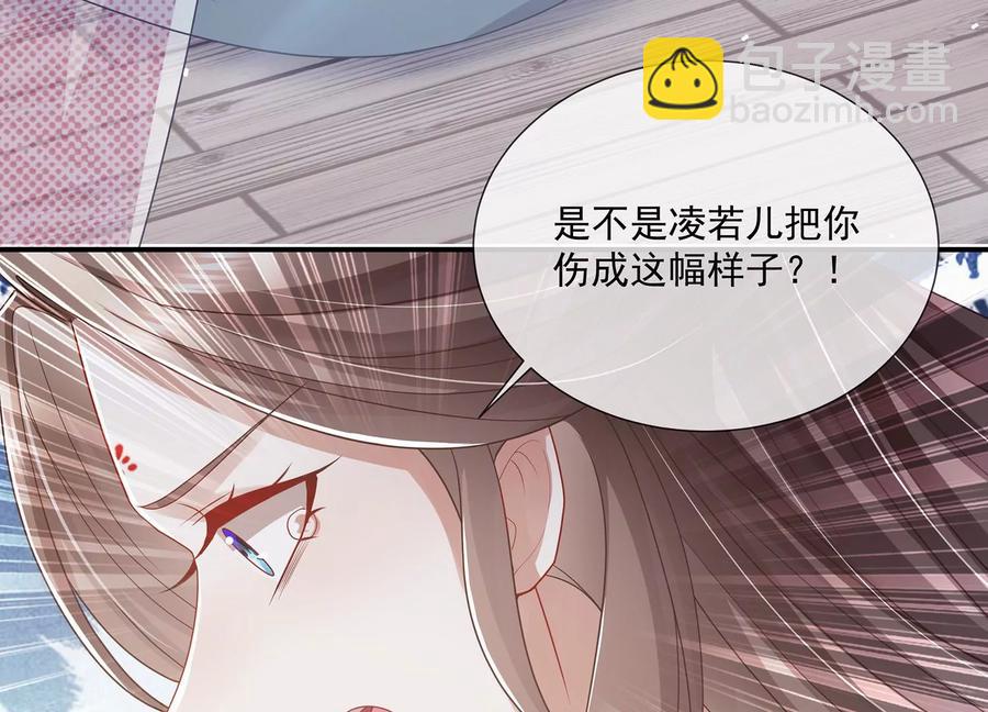 第93话 加倍奉还(1/3)-第103话