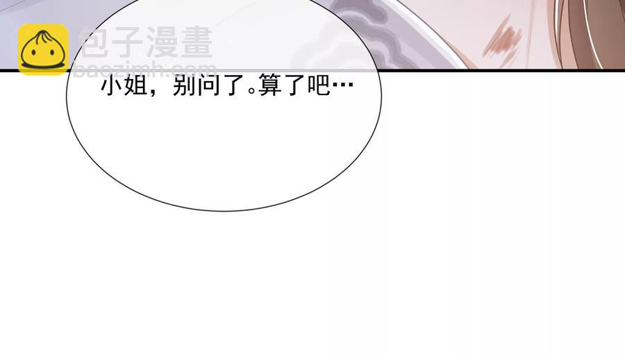 第93话 加倍奉还(1/3)-第103话