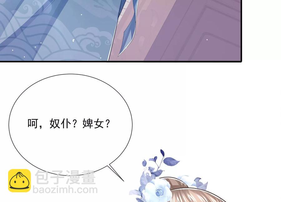 第93话 加倍奉还(1/3)-第103话