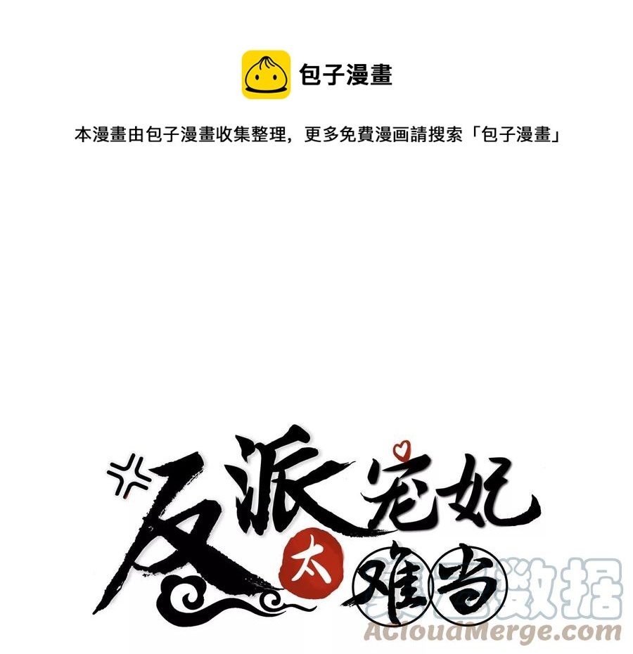 第105话 两国交战(1/2)-第115话