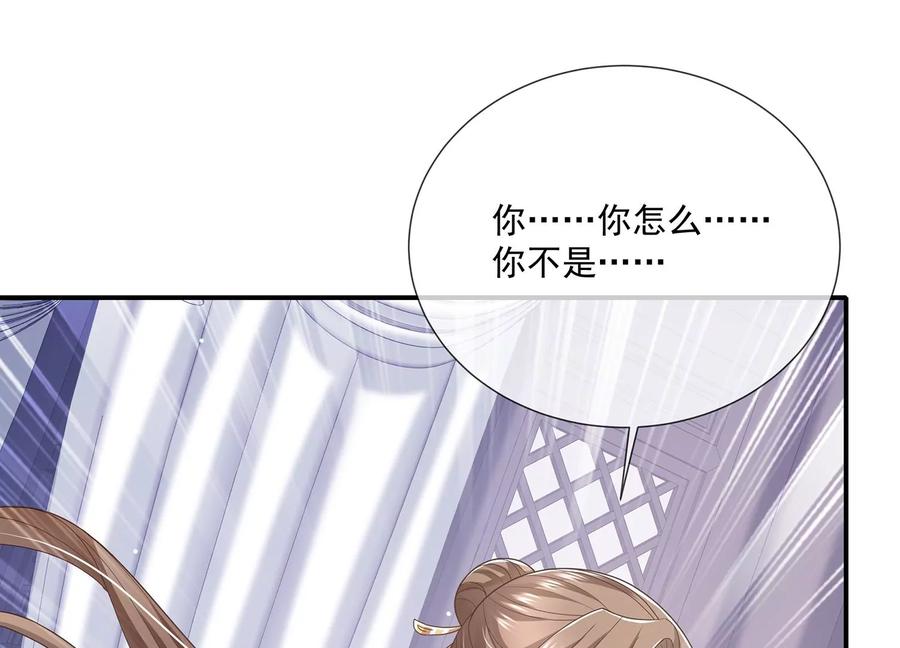 第105话 两国交战(1/2)-第115话