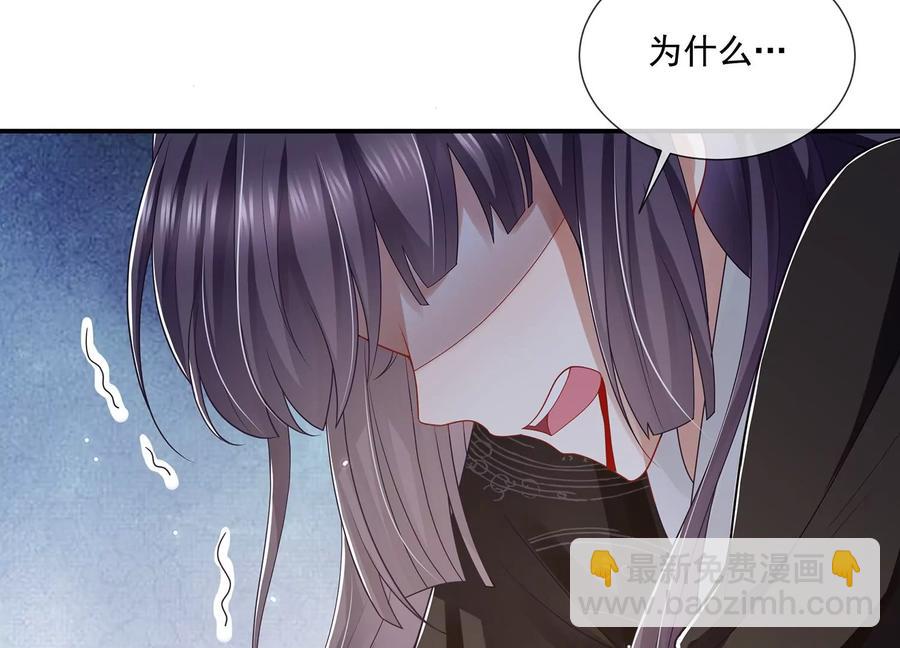 第105话 两国交战(1/2)-第115话