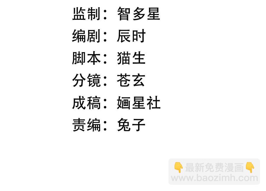 第105话 两国交战(1/2)-第115话