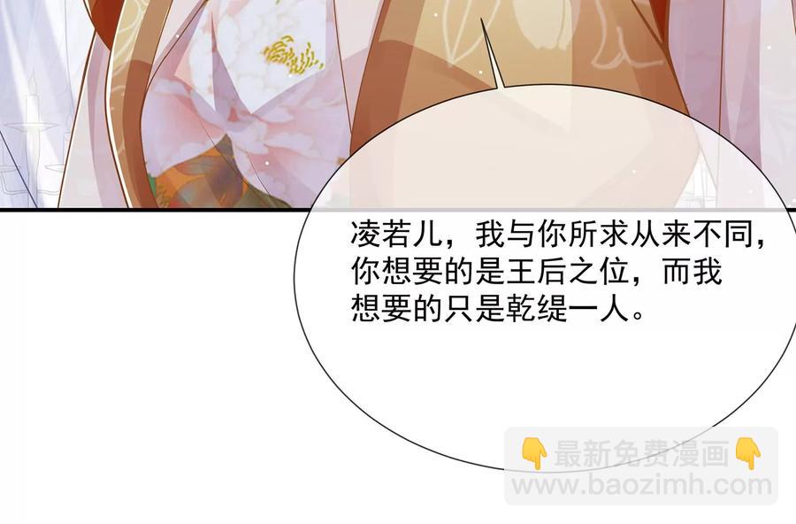 第105话 两国交战(1/2)-第115话