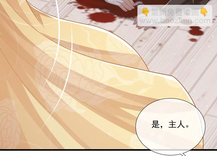 第105话 两国交战(1/2)-第115话