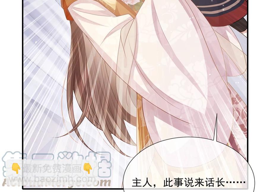 第105话 两国交战(1/2)-第115话