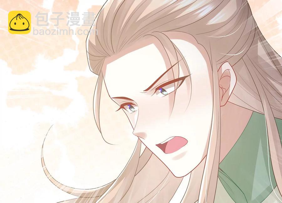 第109话 放开我小叔！(1/2)-第119话