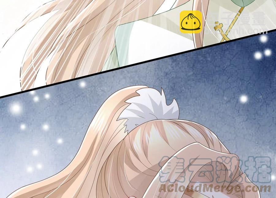 第109话 放开我小叔！(1/2)-第119话