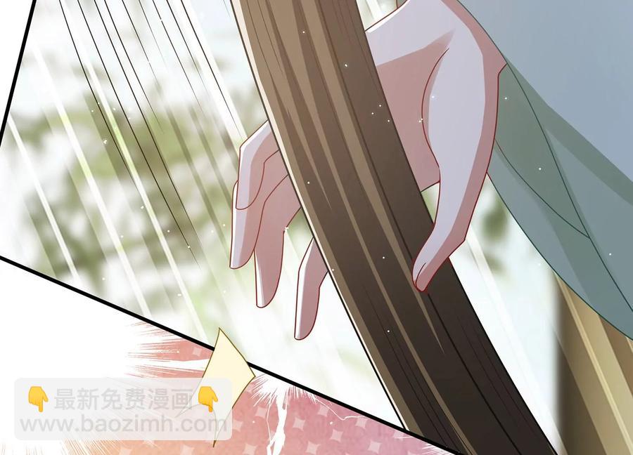 第109话 放开我小叔！(1/2)-第119话