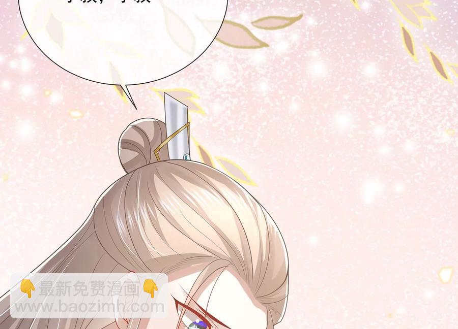 第109话 放开我小叔！(1/2)-第119话