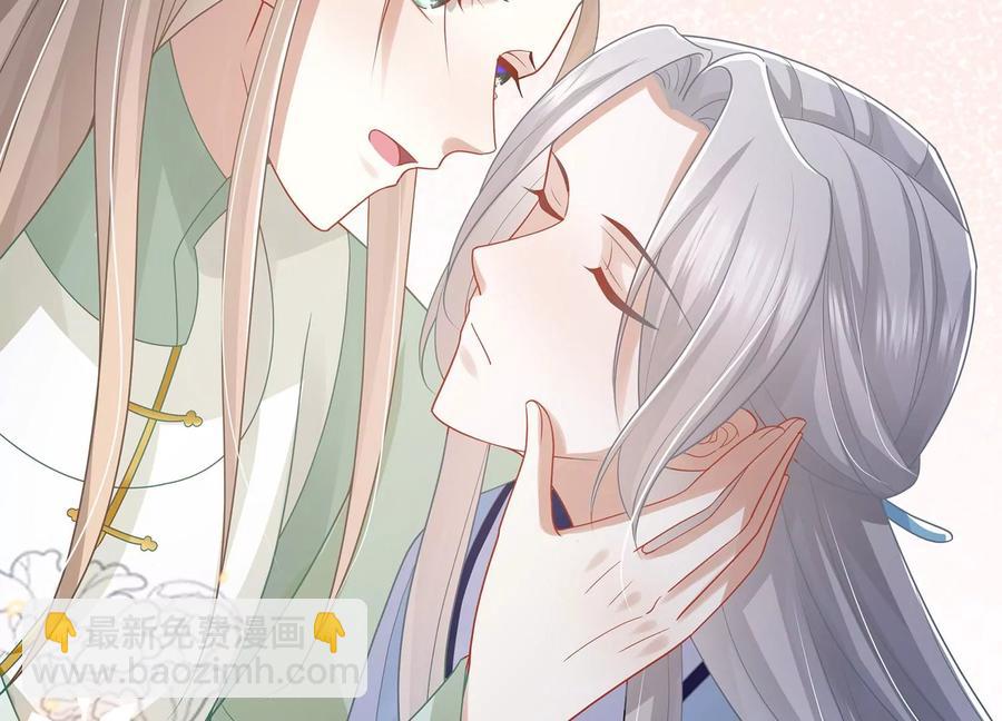 第109话 放开我小叔！(1/2)-第119话