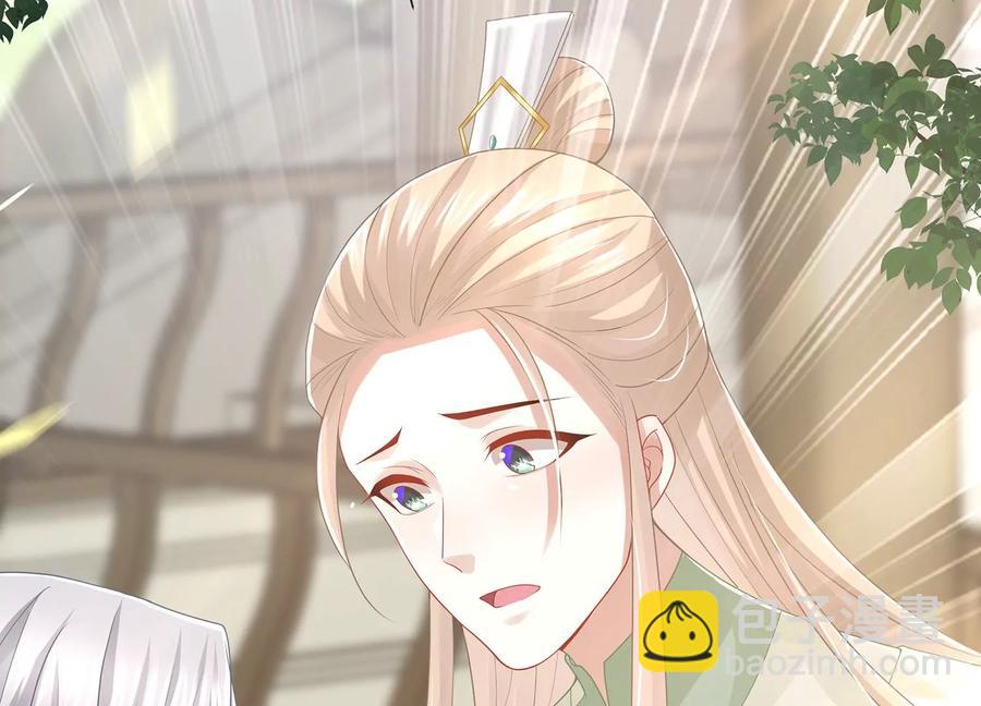 第109话 放开我小叔！(1/2)-第119话