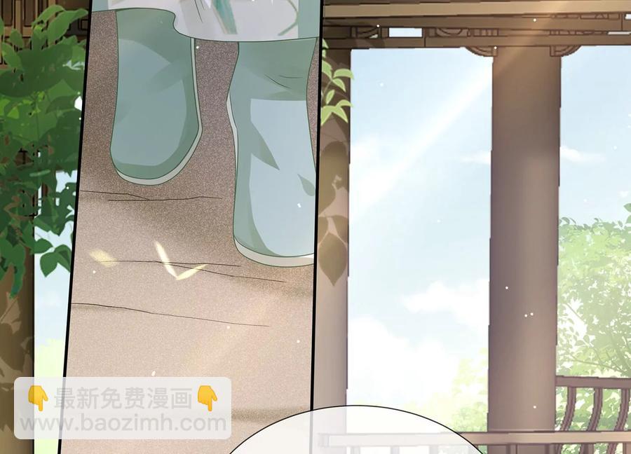 第109话 放开我小叔！(1/2)-第119话