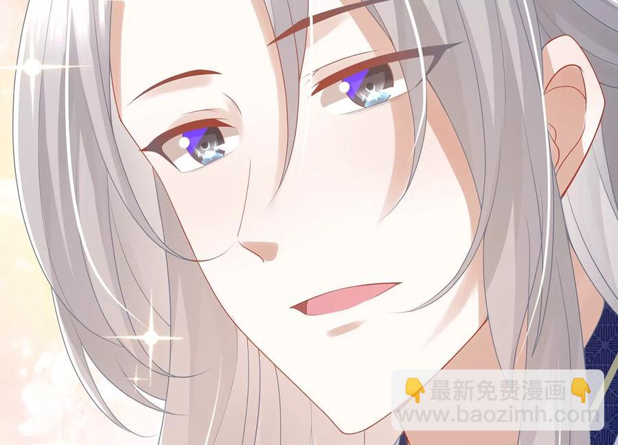 第109话 放开我小叔！(1/2)-第119话