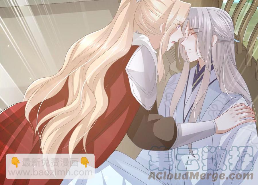 第109话 放开我小叔！(1/2)-第119话