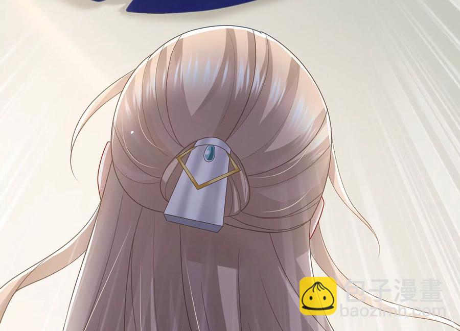 第109话 放开我小叔！(1/2)-第119话