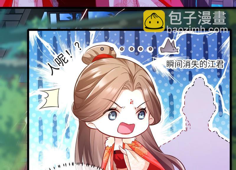 第6话 想搞我 ？没门儿！(1/2)-第13话