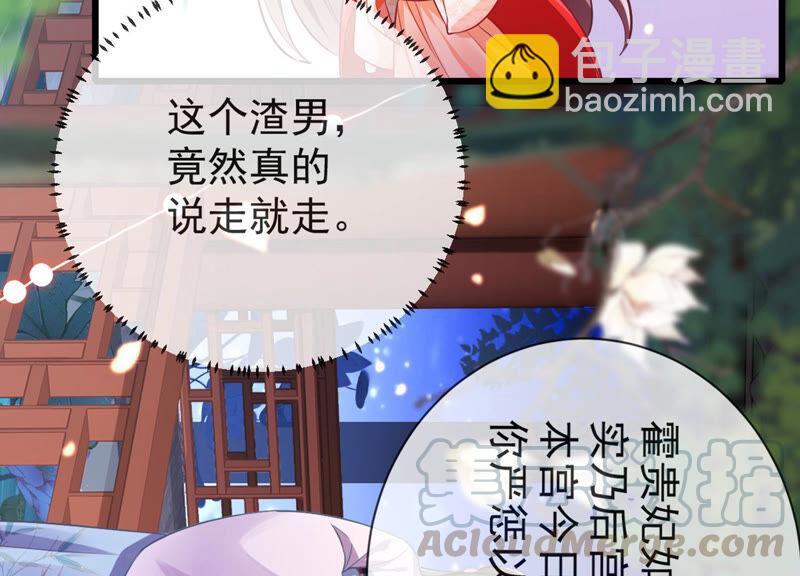 第6话 想搞我 ？没门儿！(1/2)-第13话