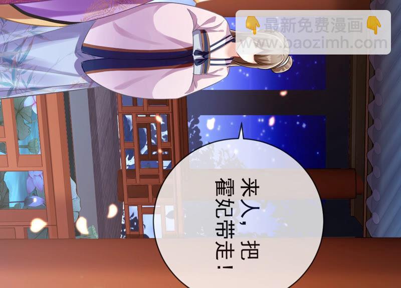 第6话 想搞我 ？没门儿！(1/2)-第13话