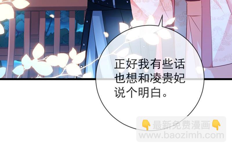 第6话 想搞我 ？没门儿！(1/2)-第13话