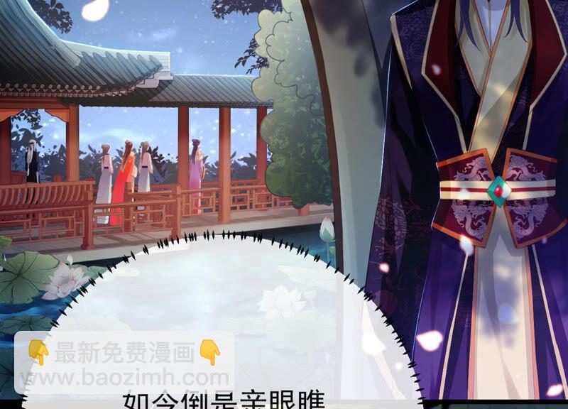 第6话 想搞我 ？没门儿！(1/2)-第13话