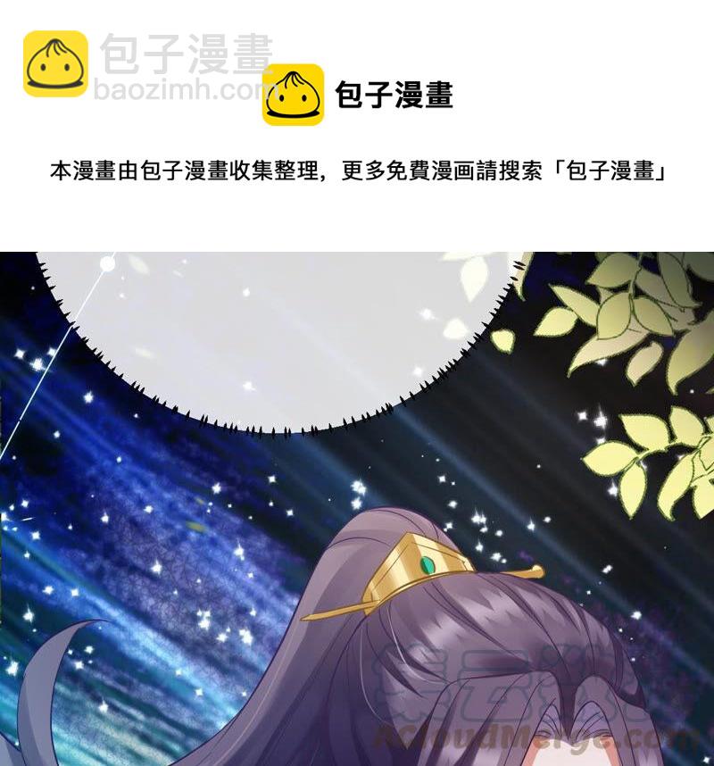 第6话 想搞我 ？没门儿！(1/2)-第13话