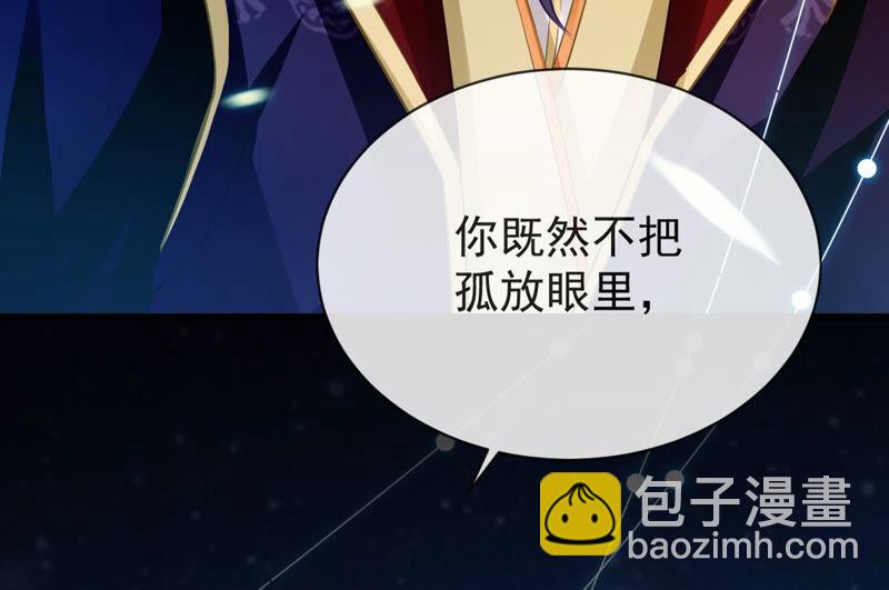 第6话 想搞我 ？没门儿！(1/2)-第13话