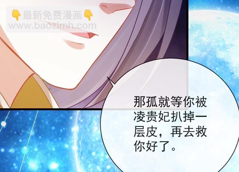 第6话 想搞我 ？没门儿！(1/2)-第13话