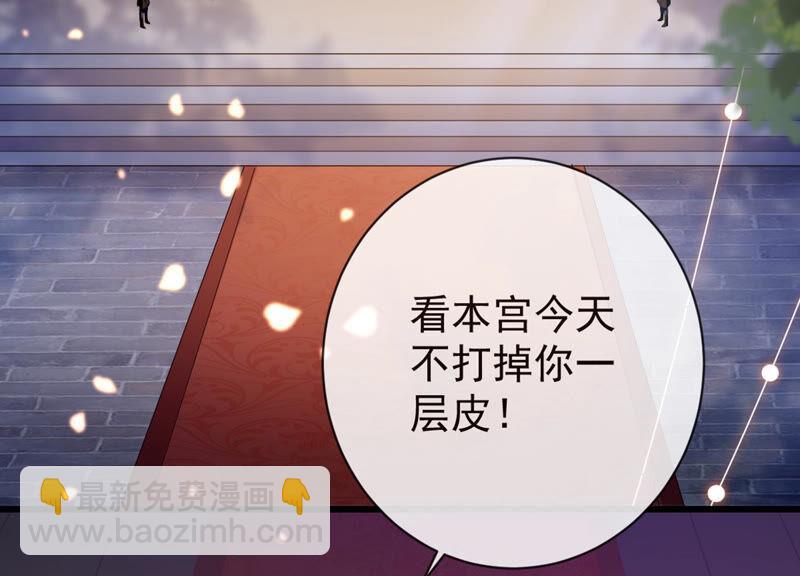 第6话 想搞我 ？没门儿！(1/2)-第13话