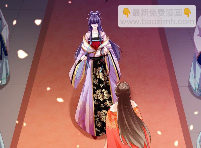 第6话 想搞我 ？没门儿！(1/2)-第13话