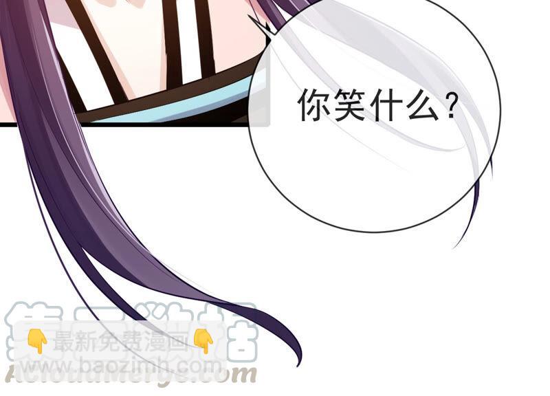 第6话 想搞我 ？没门儿！(1/2)-第13话