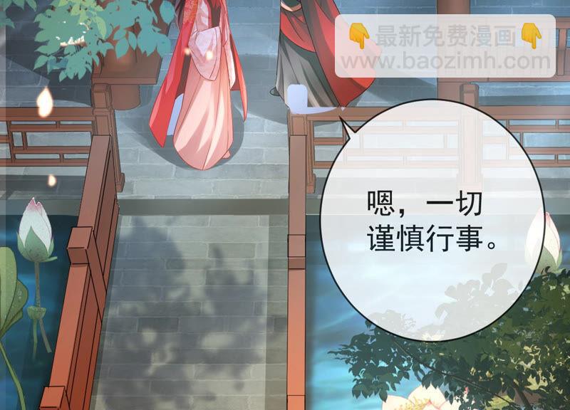 第6话 想搞我 ？没门儿！(1/2)-第13话