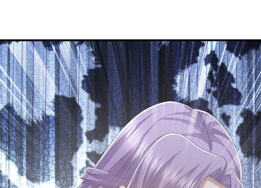 第115话 传闻竟然是真？(1/2)-第125话