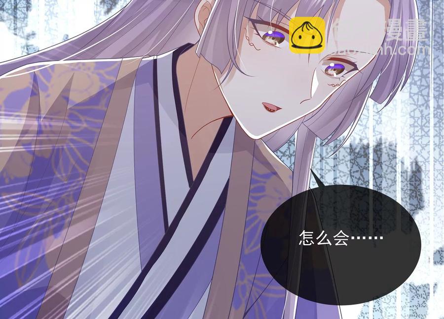 第115话 传闻竟然是真？(1/2)-第125话