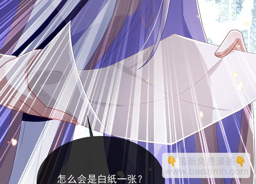 第115话 传闻竟然是真？(1/2)-第125话