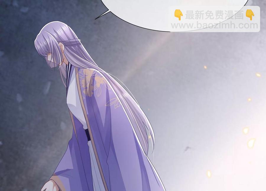 第115话 传闻竟然是真？(1/2)-第125话